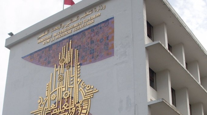 Tunisie- Enseignement : Élaboration d’un guide des diplômes universitaires
