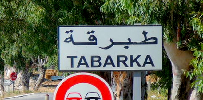 Tunisie: Les villes de Tabarka et Aïn Draham attirent 12800 touristes