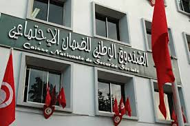 Tunisie: L’extrait de naissance sera remplacé par les données de l’état civil