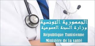 Tunisie : Mise en place d’une application permettant de fixer un rendez-vous en ligne pour les tests de dépistage du coronavirus