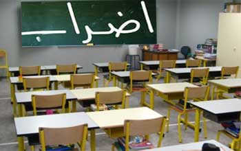 Sfax: Les enseignants du secondaire en grève