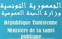 Tunisie: Mise à jour de la liste des laboratoires d’analyses privés autorisés à effectuer les tests PCR