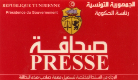 Arrestation de Noureddine Boutar: Communiqué de la FTDJ