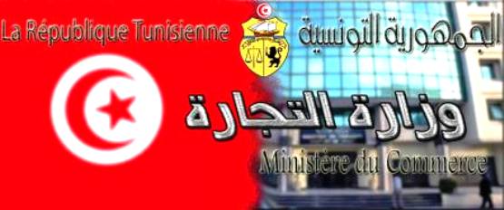 Tunisie: L’évolution des prix des produits agricoles et de la pêche au cours du mois de juin 2020