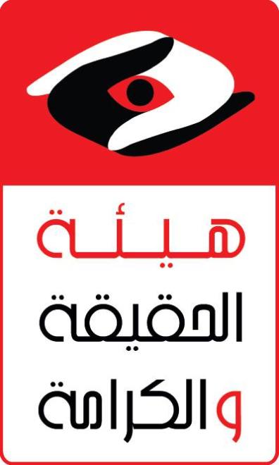 Tunisie- l’IVD fait l’objet d’un “cyberattaque”