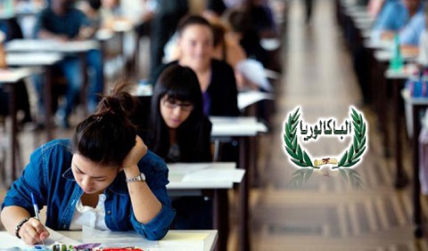 Tunisie : La date du coup d’envoi de la session principale du baccalauréat fixée