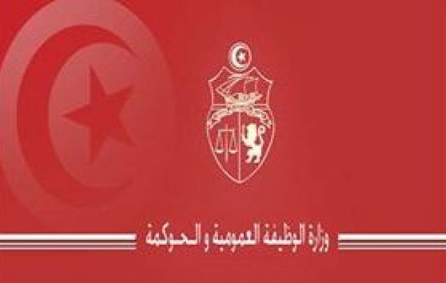 Tunisie : Maintien des horaires administratifs exceptionnels jusqu’au 6 décembre