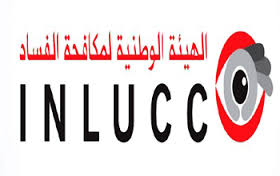 Tunisie: Concours externe sur pour le recrutement de responsables régionaux à l’Instance Nationale de Lutte Contre la Corruption