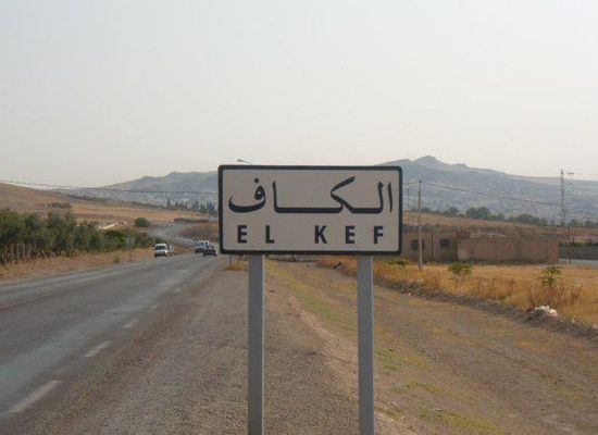 Tunisie-Kef: Les organisations et associations demandent la nomination d’un délégué dans la région de Kalaat Senan