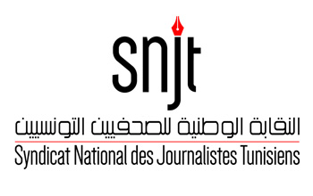 Tunisie : En colère contre la politique du gouvernement, Le SNJT appelle à une grève générale