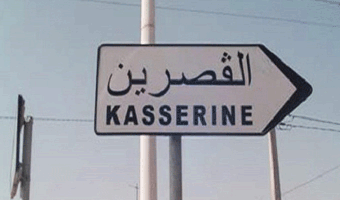 [√] Tunisie Kasserine-1