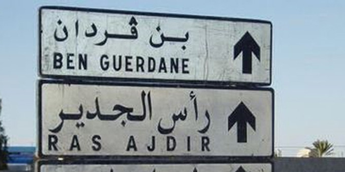 Tunisie: Report de l’examen de l’affaire « Epopée de Ben Guerdane» à cette date