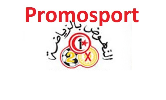 Pari Sportif: La société Sisal attend l’aval du ministère du Commerce pour démarrer ses activités en Tunisie