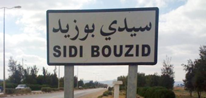 Sidi Bouzid : Libération d’un ancien gouverneur