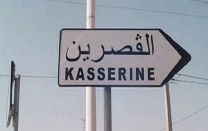 Tunisie: Des protestataires menacent de couper l’eau potable à Kasserine