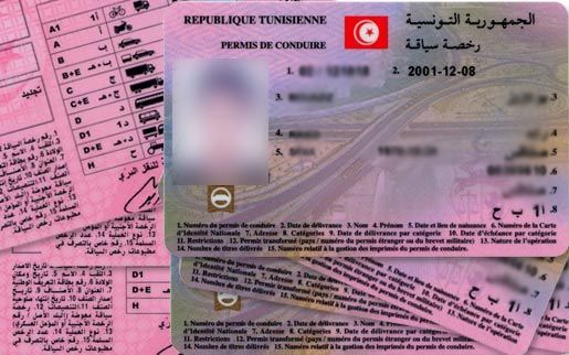Confinement : Saisie de 208 permis de conduire à Siliana