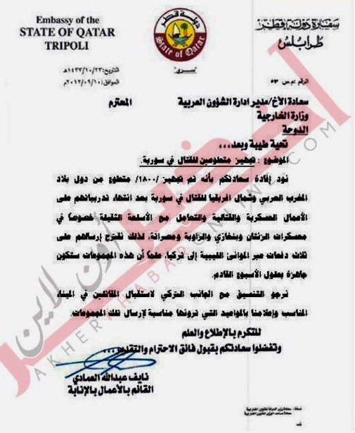 L'ambassade du Qatar à Tripoli formait et envoyait en 