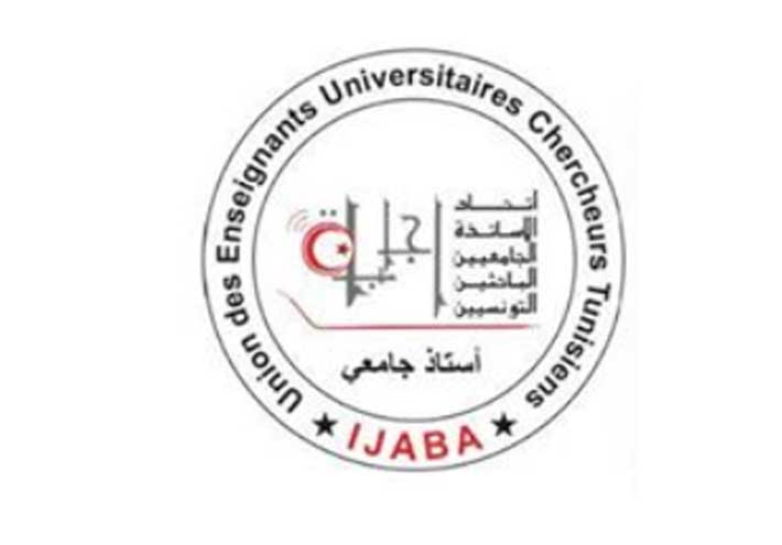 Tunisie: IJABA n’exclut pas une année universitaire blanche et accuse le ministère