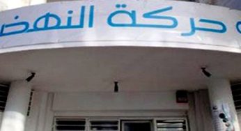 Tunisie- Fatma Mseddi: Les enregistrements fuités prouvent qu’Ennahdha espionne les citoyens
