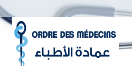 Tunisie-Affaire du médecin martyr: Le Conseil de l’Ordre des Médecins désigne une journée de colère nationale
