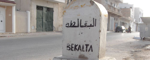 Monastir-Bekalta : La Garde Nationale avorte une tentative d’immigration clandestine