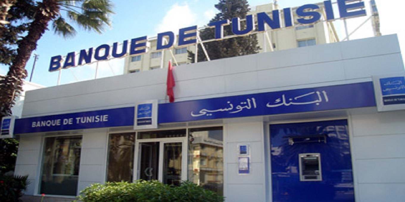 Tunisie- Nouvelle nomination au sein de la Banque de Tunisie