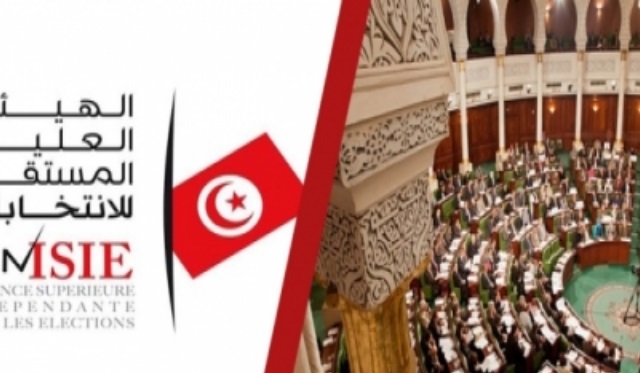 Tunisie: Début d’une session de l’ARP pour élire trois membres de l’ISIE