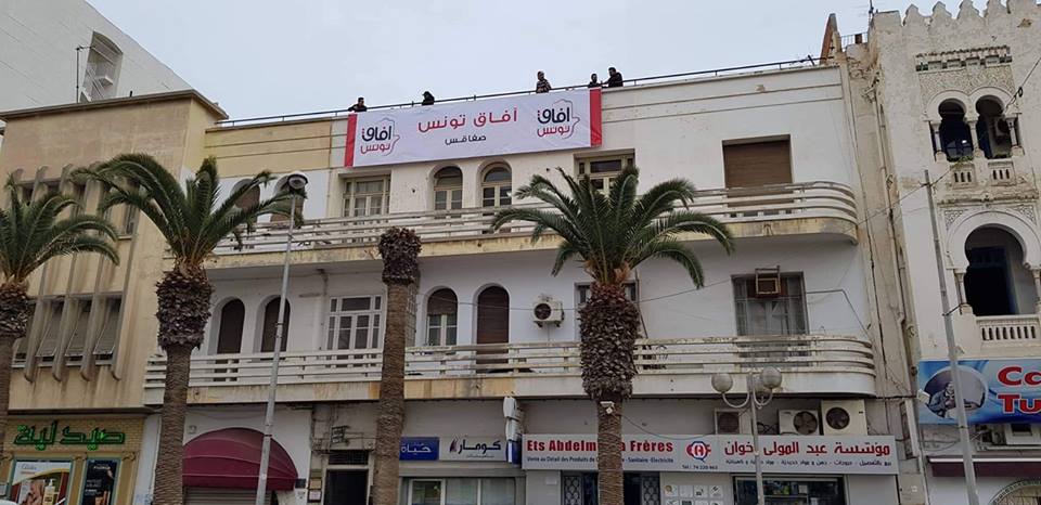 Tunisie – Afek Tounes s’installe dans ses nouveaux locaux à Sfax