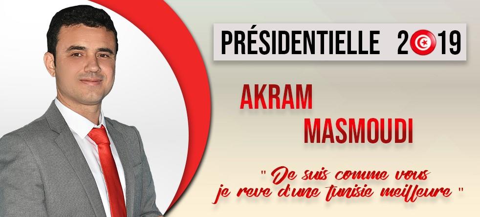 Tunisie – Akram Masmoudi se présente aux prochaines élections présidentielles