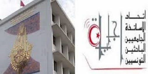 Tunisie: IJABA ne remettra pas les sujets des examens du second trimestre