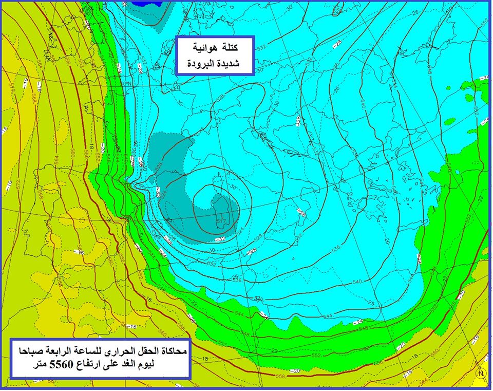 Tunisie-Météo: Pluies et neige à partir de ce mercredi soir à minuit