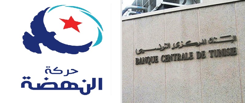 Tunisie – La Banque Centrale demande un audit des comptes d’Ennahdha et de certains de ses membres