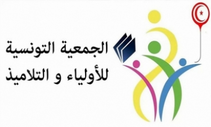 Tunisie- L’association des parents d’élèves appelle l’Etat à prendre des mesures exceptionnelles pour sauver l’année scolaire