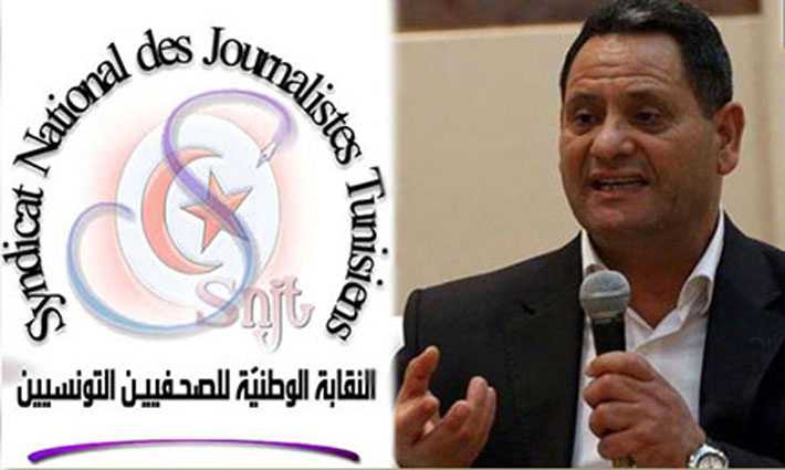 Tunisie- Le syndicat national des journalistes tunisiens menace d’une grève générale