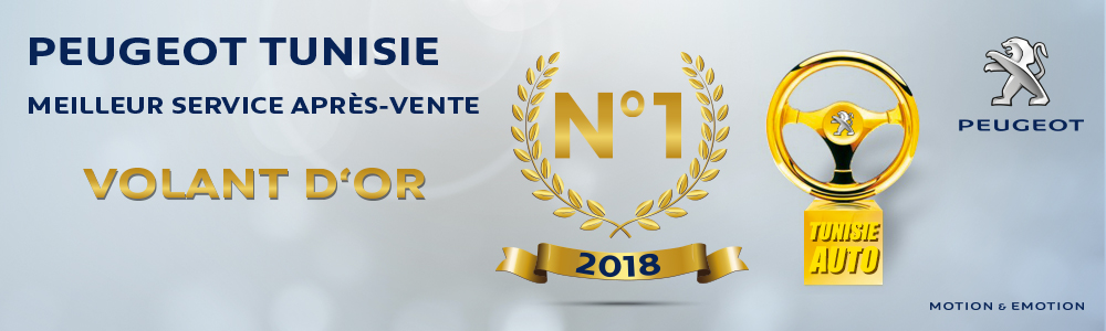 VOLANT D’OR 2018 : PEUGEOT TUNISIE MEILLEUR SERVICE APRÈS-VENTE