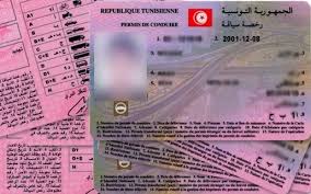 Tunisie: L’Agence technique des transports terrestres dévoile le taux de réussite à l’examen de permis de conduite en 2018