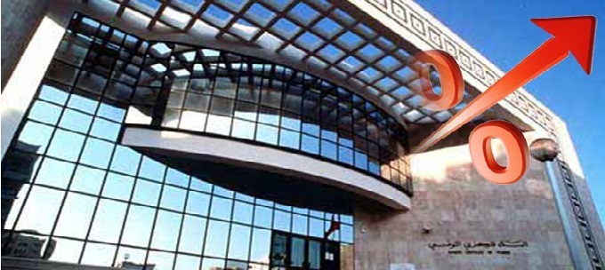 Tunisie – La Banque centrale augmente le taux directeur à 7.75