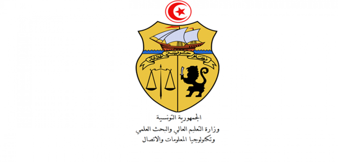 Tunisie- 22 projets de recherche, dont le projet de lutte contre la corruption,  sont en cours d’examen