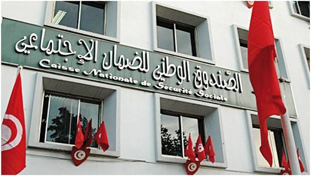Tunisie: La CNSS recrute 100 personnes pour le poste de contrôleurs