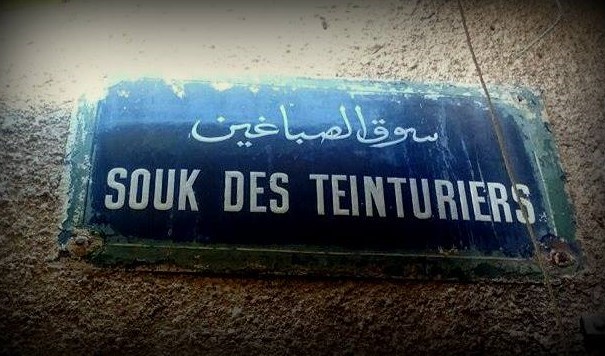 Tunisie: Agression à l’arme blanche contre le chef de la police municipale à Souk Sabaghine