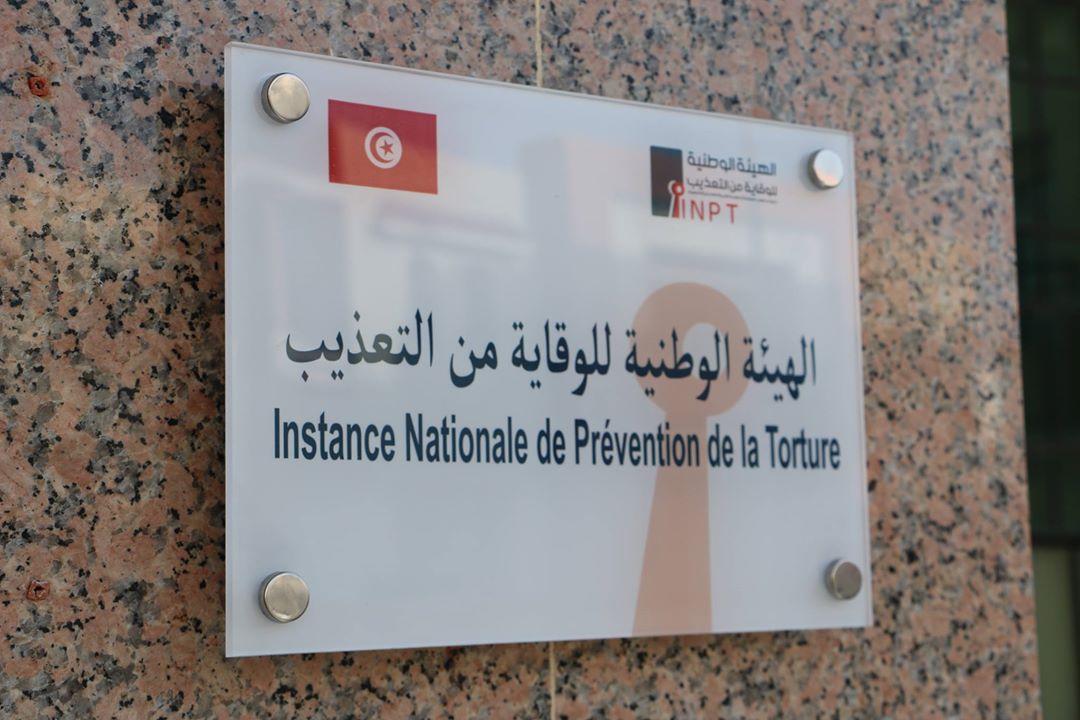 Tunisie: Visite inopinée de l’Instance contre la torture au tribunal militaire après l’incident de l’agression contre un juge