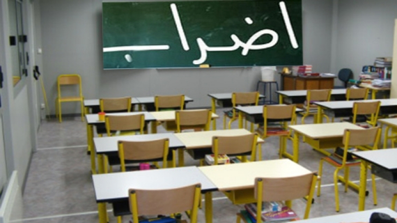 Tunisie- la Commission administrative de l’enseignement de base prévoit une grève dans les écoles publiques le 6 mars 2019