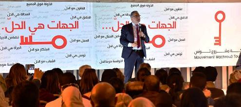 Tunisie – Mohsen Mazouk et le slogan qui dérape vers le régionalisme et le tribalisme