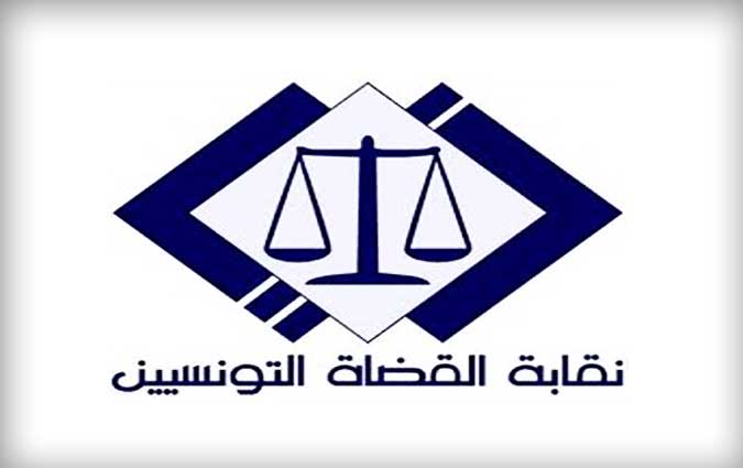 Tunisie-le Syndicat des Magistrats Tunisiens (SMT)  appelle les magistrats des chambres spécialisées à ne pas participer aux rencontres organisées par certaines parties