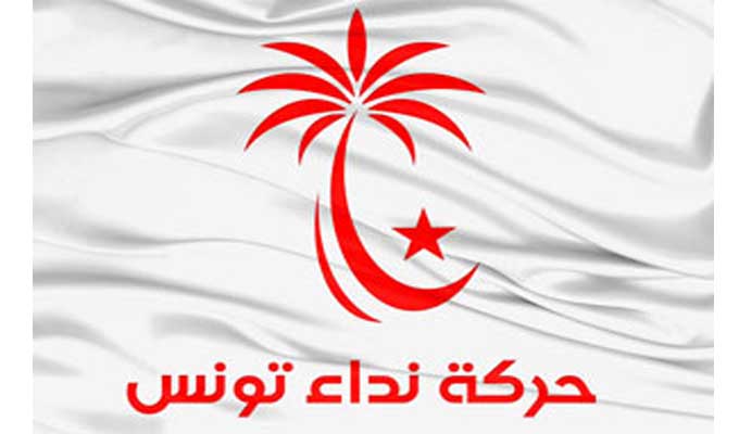 Tunisie: Nidaa Tounes, le comité d’organisation du Congrès électif mandaté pour gérer le parti