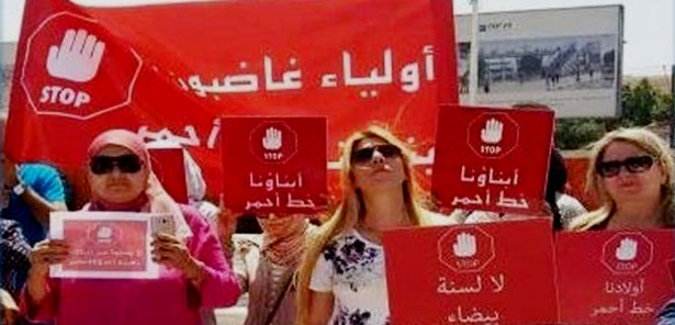 Tunisie – Les parents d’élèves appellent l’UGTT à s’opposer à Lassaâd Yaâkoubi