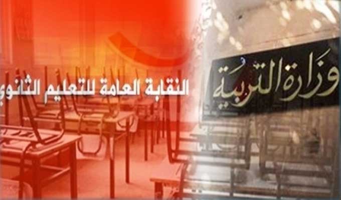 Tunisie- Un accord trouvé entre la centrale syndicale et le ministère de l’éducation, mettant fin à la crise de l’enseignement