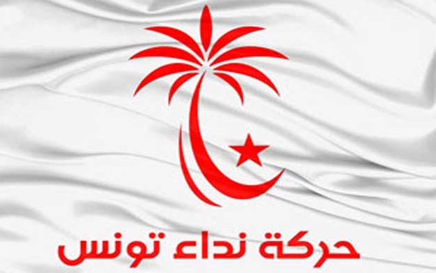Tunisie: Formation d’un Comité à Nidaa Tounes chargé de ramener au parti ceux qui l’avaient quitté