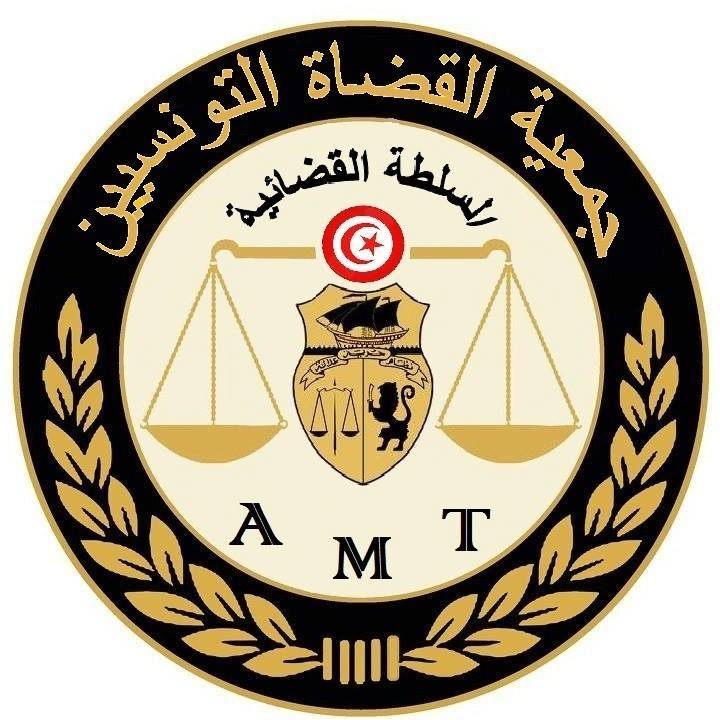 Tunisie- l’AMT appelle le ministère public à éclairer l’opinion publique et à soutenir les familles des victimes
