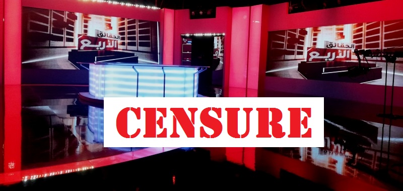Tunisie – Le retour galopant de la censure de la presse